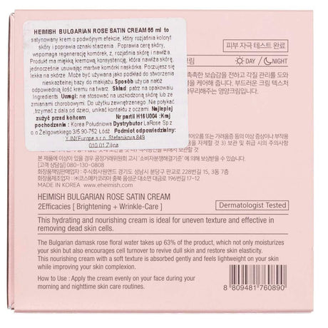 Heimish Bulgarian Rose Satin Cream - 50 ml