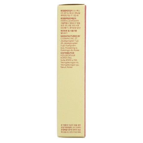House Of Hur Weightless Sun Fluid SPF50+ - 50 ml