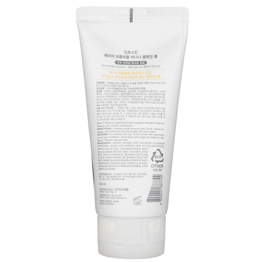 It's Skin Have a Banana Cleansing Foam - 150 ml