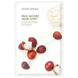 Nature Republic Sheet Mask with Shea Butter - 23 ml