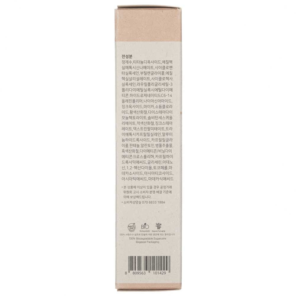 Purito Cica Clearing BB Cream Shade 15 Rose Ivory - 30 ml