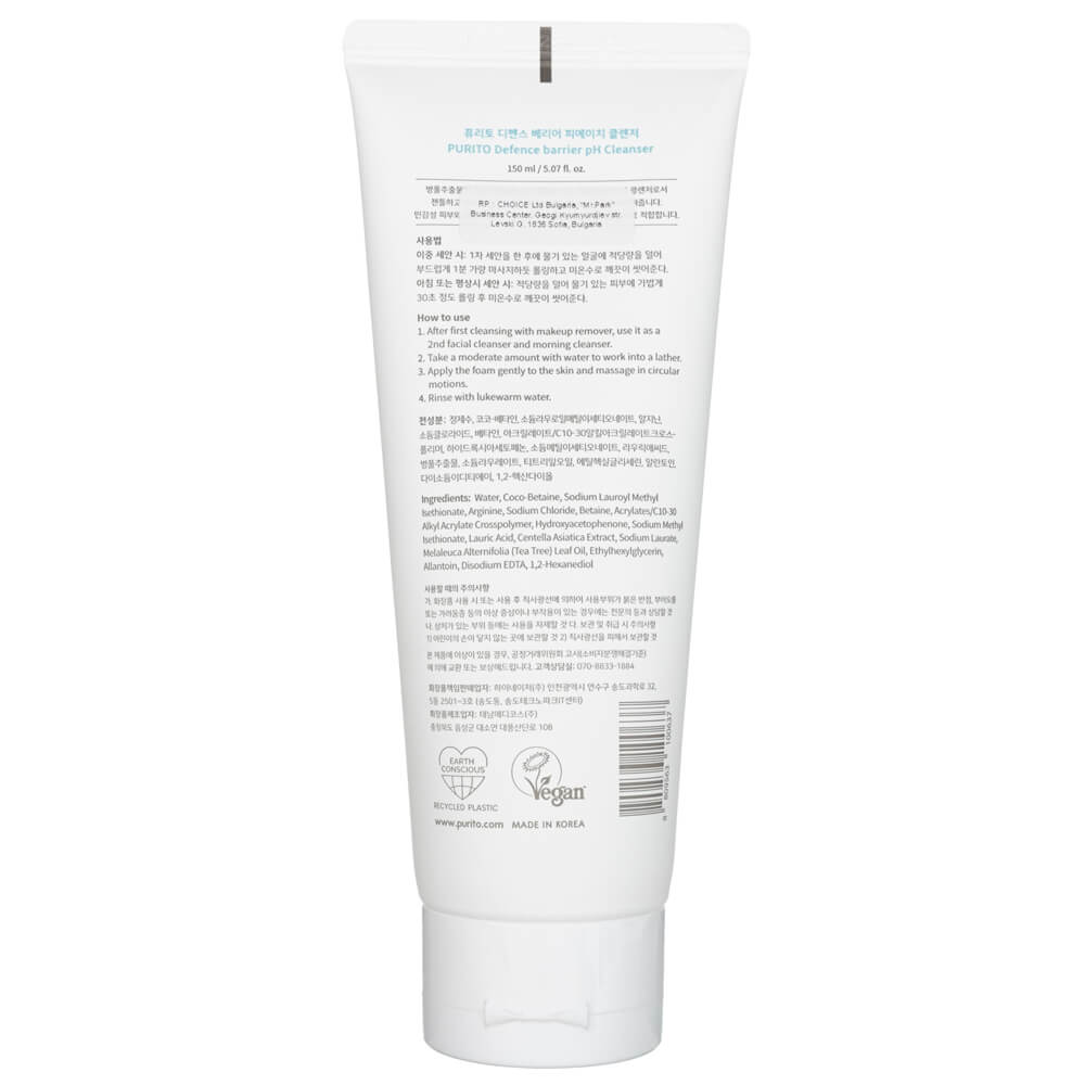 Purito Defence Barrier pH Cleanser - 150 ml