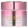 Shiseido Tsubaki Premium Repair Hair Mask Pink Restorative - 180 g